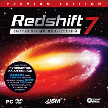   Redshift 7 (-DVD)