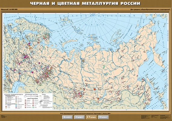 Карта Черная и цветная металлургия России
