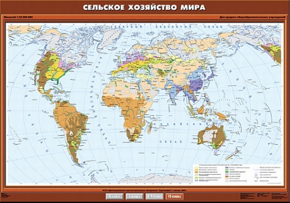 Карта Сельское хозяйство мира