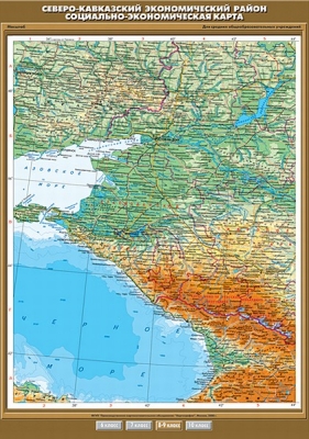 Северо-Кавказский экономический район. Социально-экономическая карта