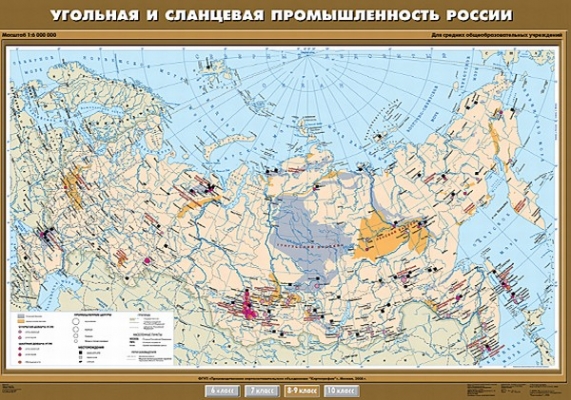 Карта Угольная и сланцевая промышленность России