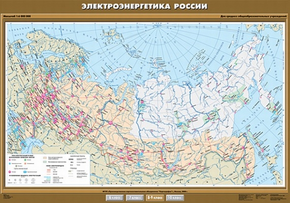 Карта Электроэнергетика России