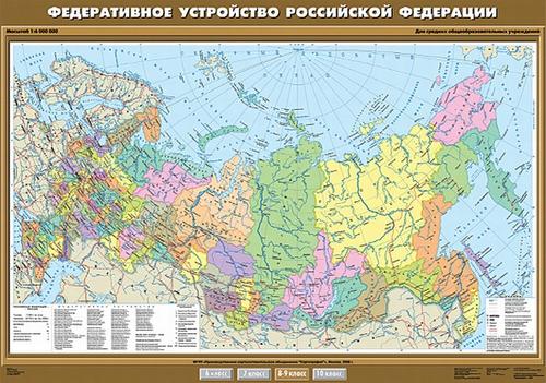 Карта Федеративное устройство Российской Федерации