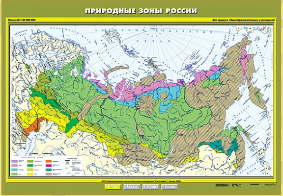 Природные зоны России карта