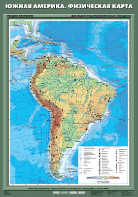 Южная Америка (физическая карта)