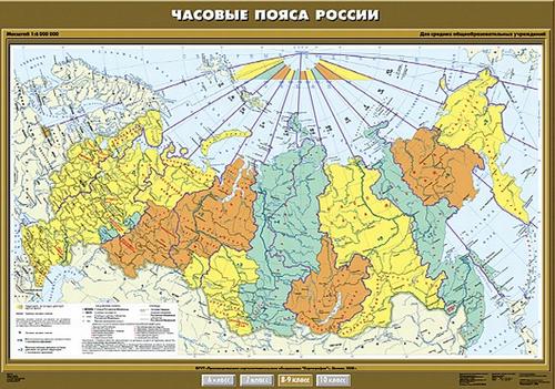 Карта Спектр Часовые пояса России