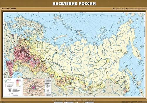 Карта Население России