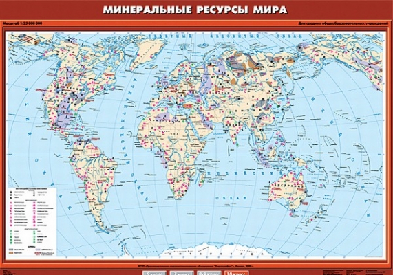 Карта Минеральные ресурсы мира