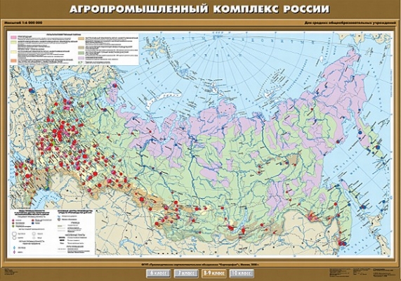 Карта Агропромышленный комплекс России