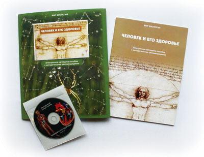       (CD+)