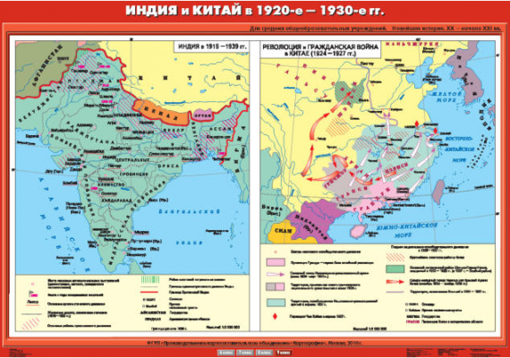          20- - 30-  XX  (  1919 - 1939 . /       1924 - 1927 .)