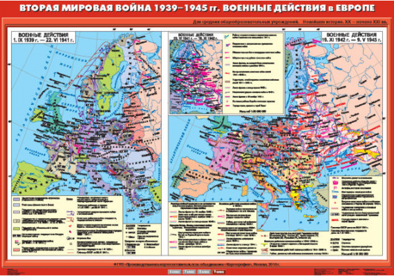       (1939 - 1945 .)     