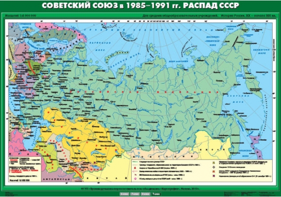       1985-1991 .   