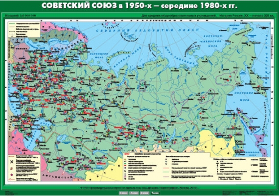        1950- -  80 .