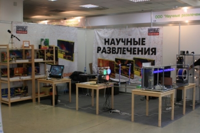    ChipEXPO 2010