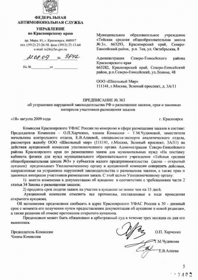 ���������� ��� ������ ����������� �� ������ ��������� ����